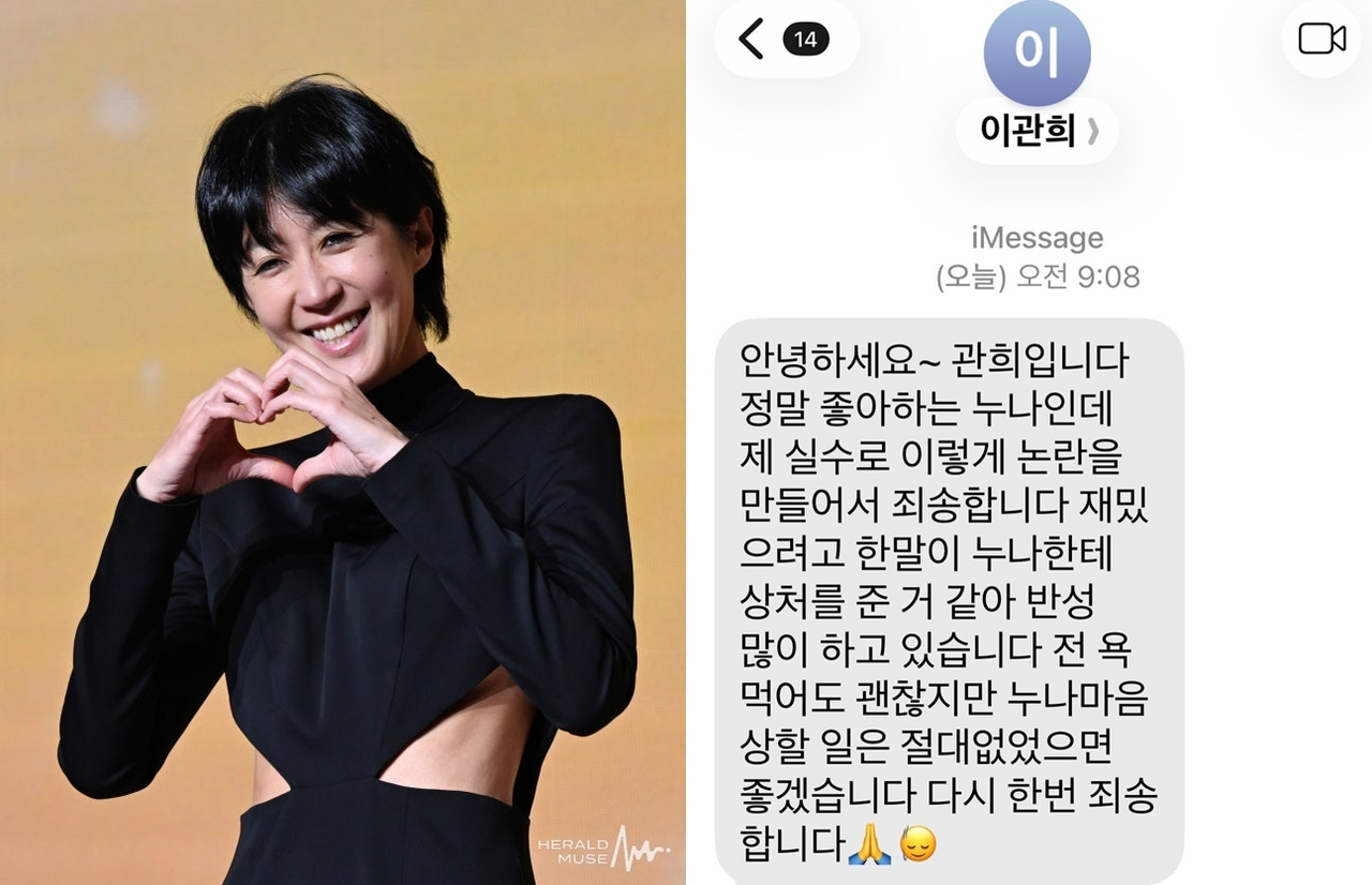 홍진경/사진=윤병찬 기자, SNS