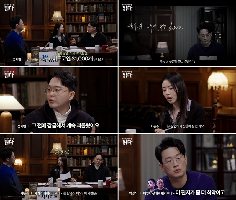 [웨이브 제공]