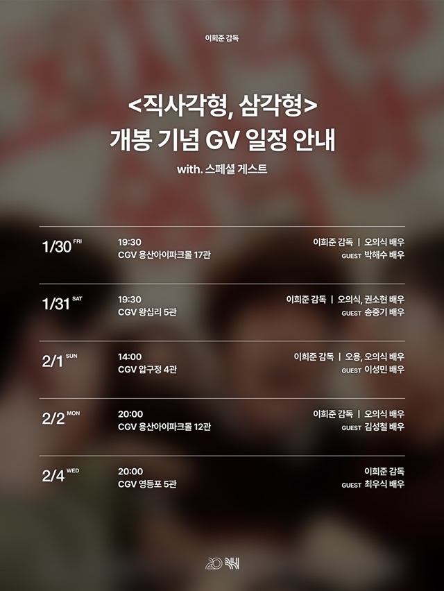 사진=BH엔터테인먼트 채널