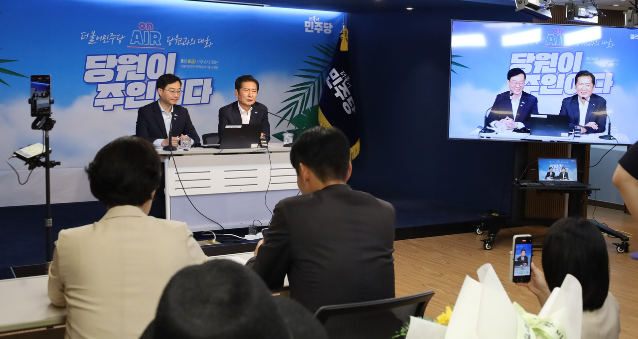 Reps. Jung Chung-rae (right) and Jang Kyung-tae (left) are seen during a livestreamed conference with party members at the Democratic Party headquarters in Seoul in August last year. (Jang's office)