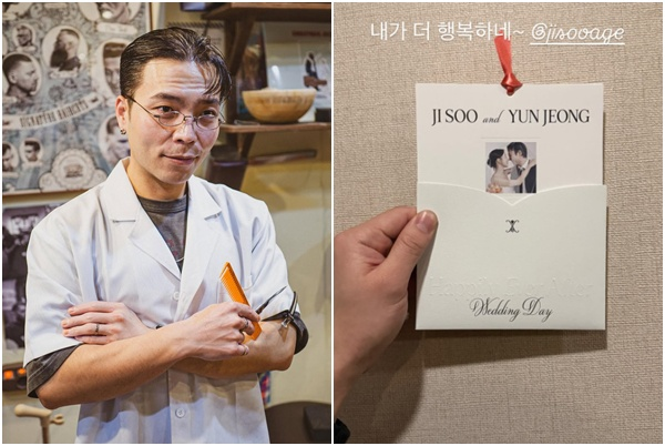 [김지수, 박서준 SNS]