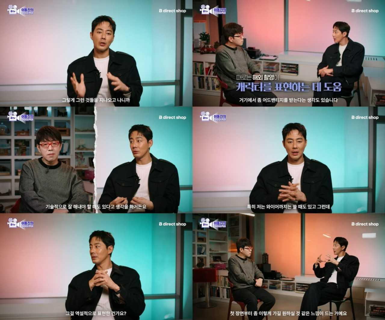 [유튜브 채널 ‘B tv 이동진의 파이아키아’]