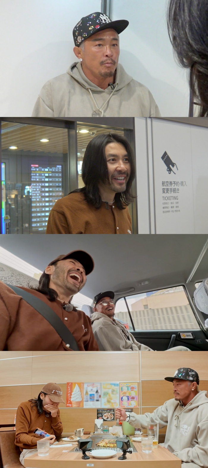 [MBC ‘마니또 클럽’]