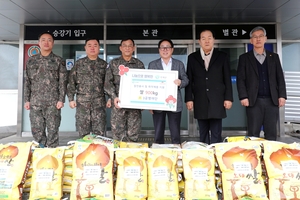 마을 구석구석 비춘 설 온정, 이찬원·신유빈·공병여단 장병 까지[함영... - 뉴스 썸네일 이미지
