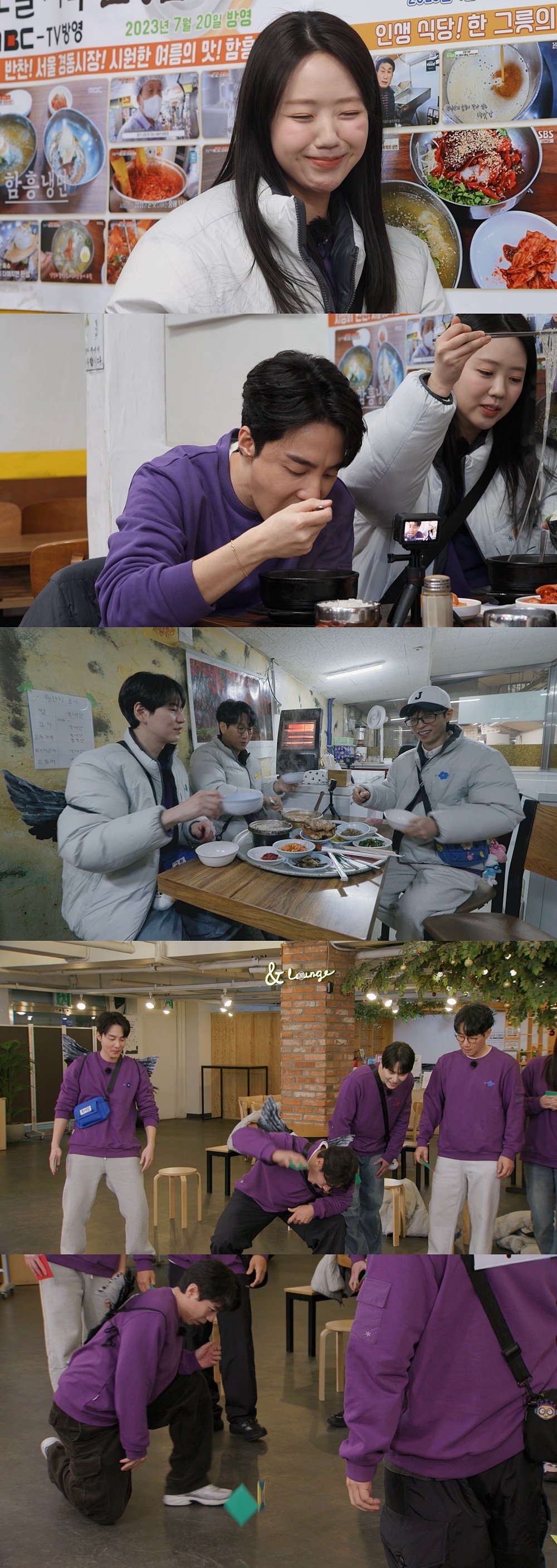 사진=SBS 제공