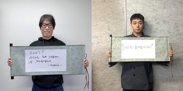 사진=쇼박스 제공