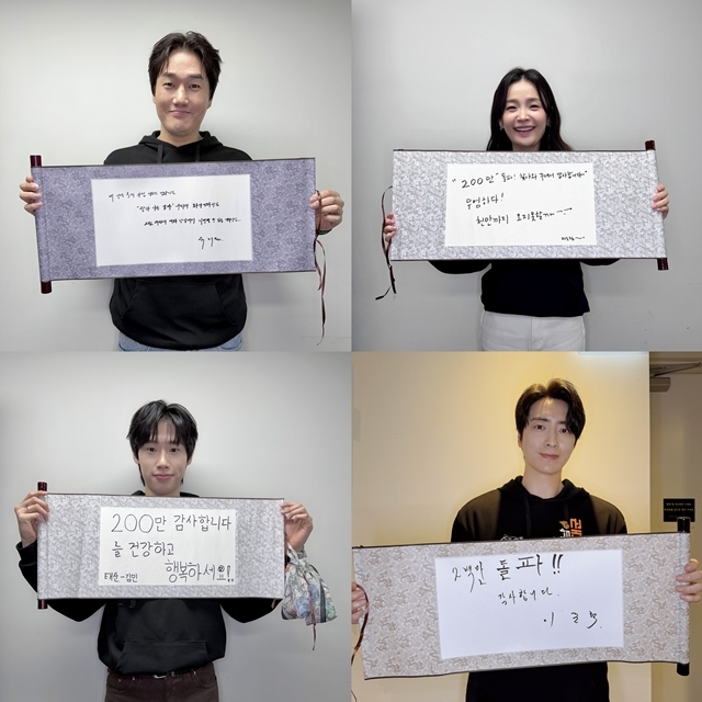 사진=쇼박스 제공