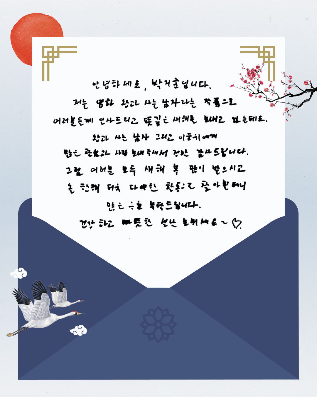 사진=YY엔터테인먼트 제공