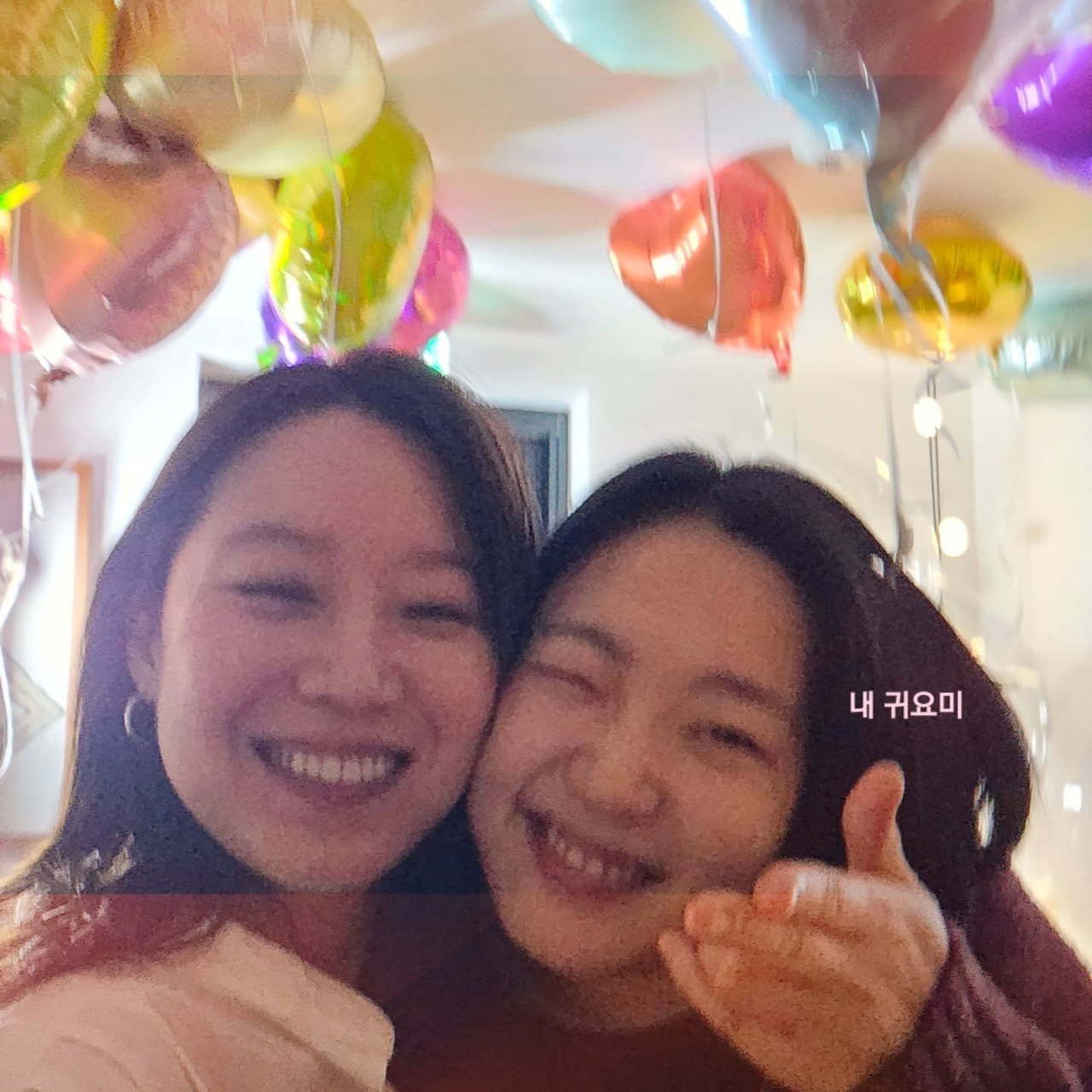 사진=공효진 채널