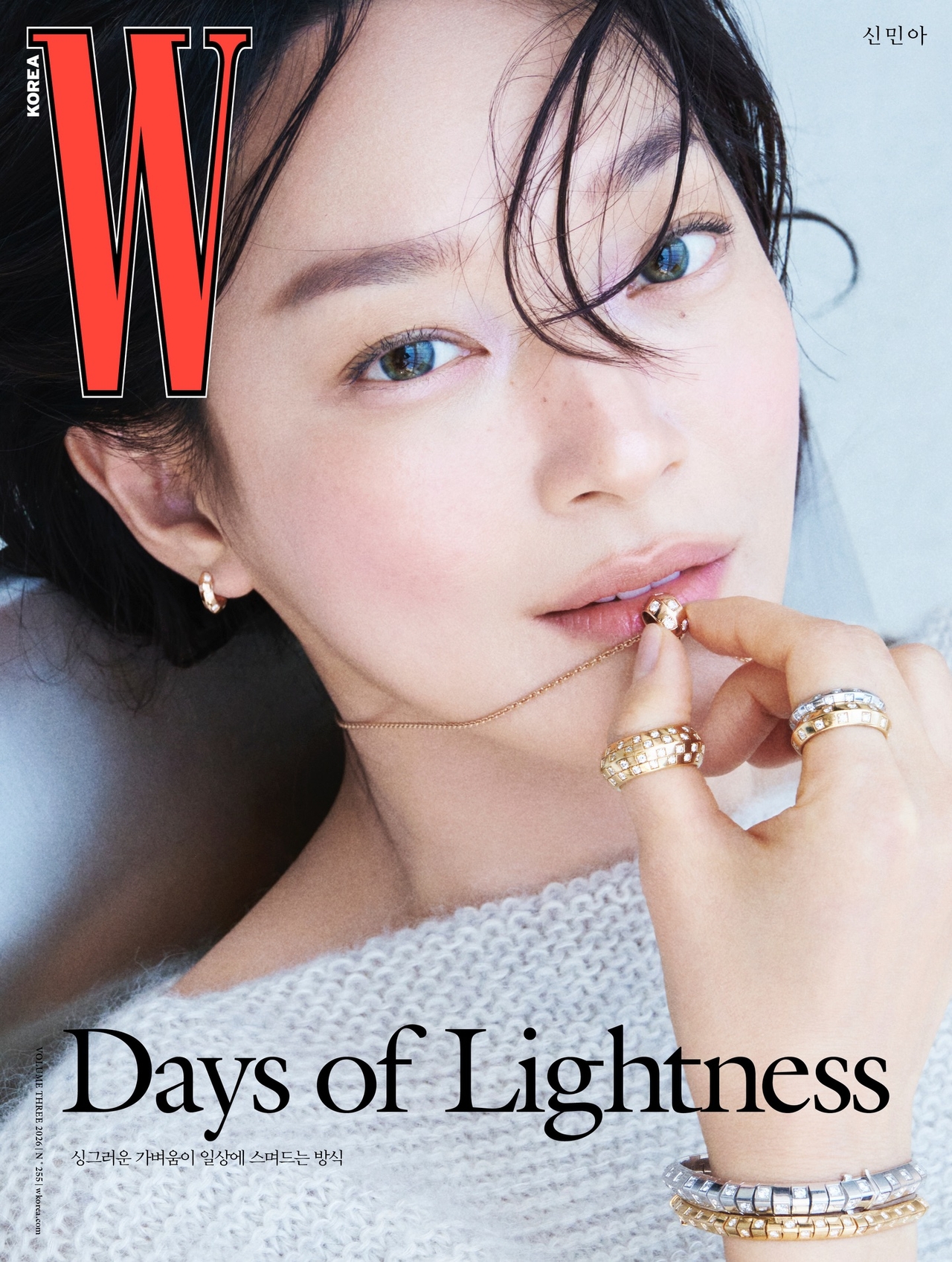 사진=W Korea 제공