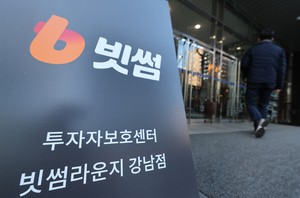 [팟캐스트] (766) ‘유령 비트코인’ 나눠준 거래소
