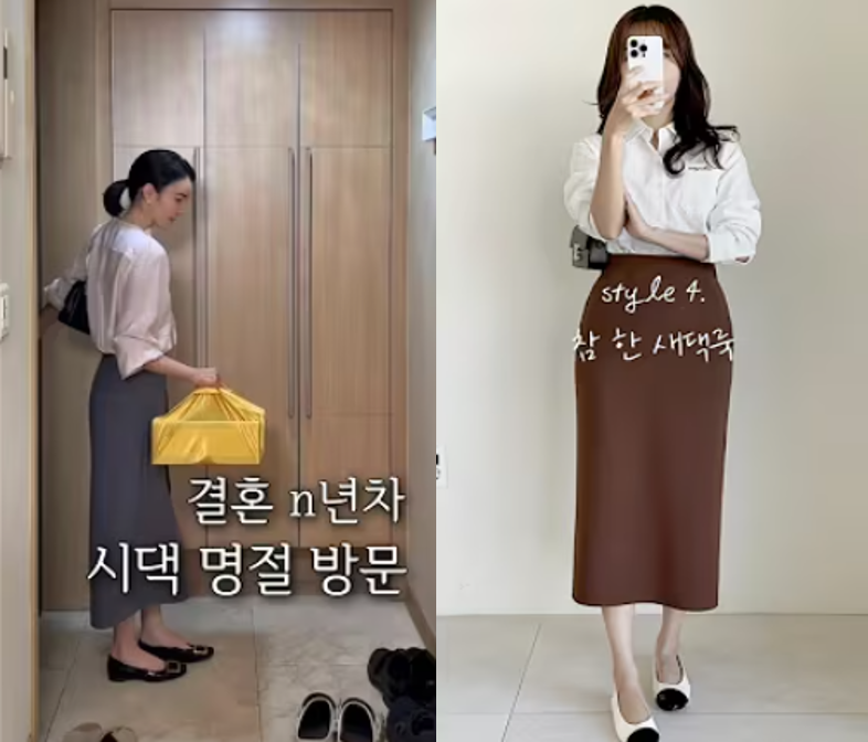Screenshots of YouTube videos uploaded ahead of Seollal recommending outfits for women visiting their in laws during the holiday. (YouTube)