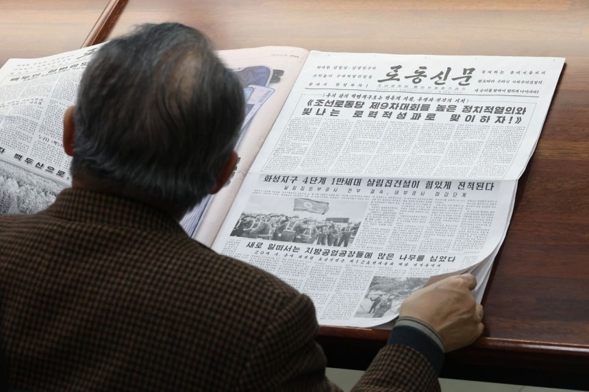 A visitor reads a copy of North Korea’s Rodong Sinmun at the National Assembly Library on Jan. 7. The ruling Workers’ Party newspaper, which had been classified as an “anti-state publication” since 1970 and required identity verification and special procedures to access, has been reclassified as general material and is now available to the public at institutions such as the National Library of Korea. (Newsis)