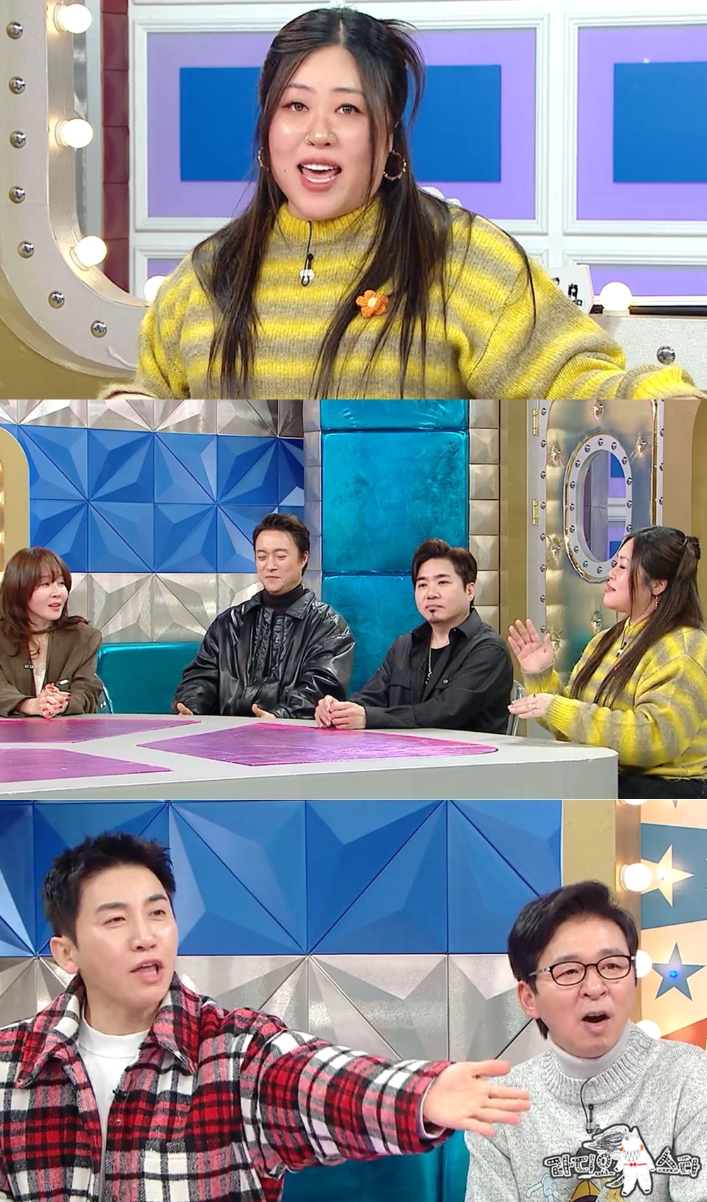 <사진 제공> MBC ‘라디오스타’