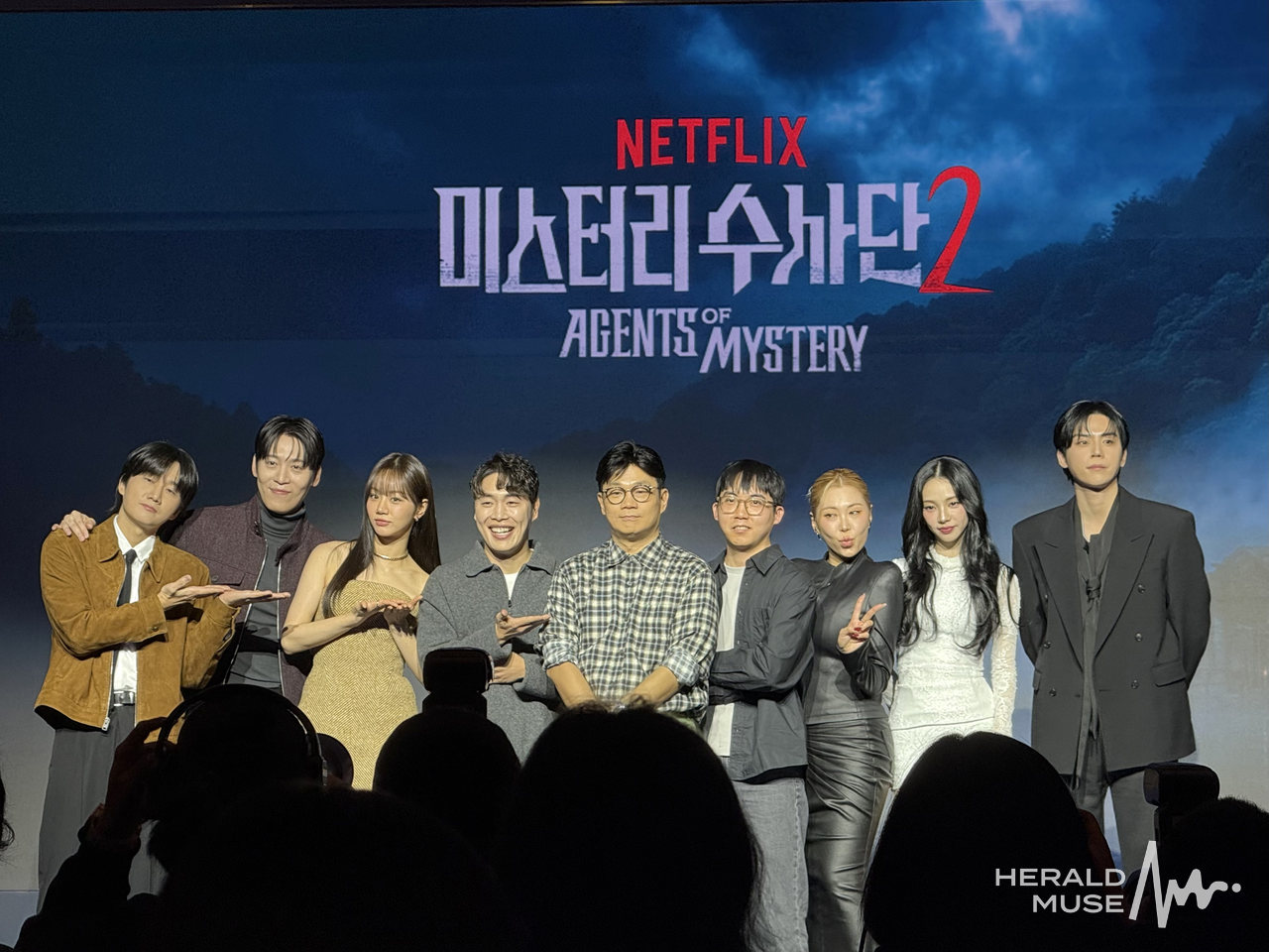19일 오전 서울시 마포구에 위치한 호텔나루 서울 엠갤러리 2층 나루 볼룸에서 넷플릭스 예능 <​ 미스터리 수사단> 시즌 2 제작발표회가 열렸다. 김민지 기자