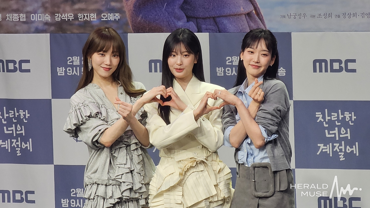 이성경 오예주 한지현/사진=박서현 기자