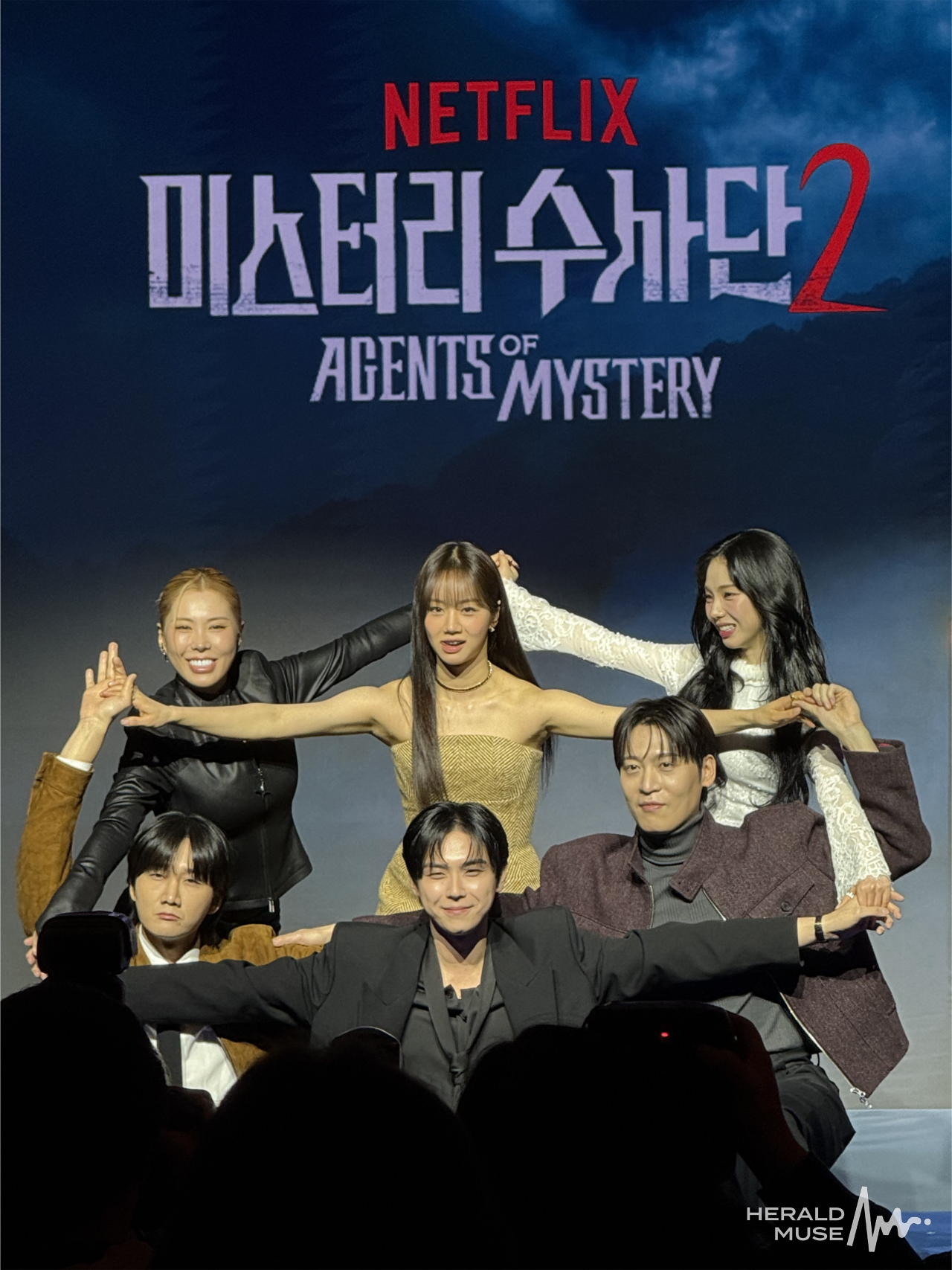 19일 오전 서울시 마포구에 위치한 호텔나루 서울 엠갤러리 2층 나루 볼룸에서 넷플릭스 예능 <​ 미스터리 수사단> 시즌 2 제작발표회가 열렸다. 현장에서 출연진이 포즈를 취하고 있다. 김민지 기자