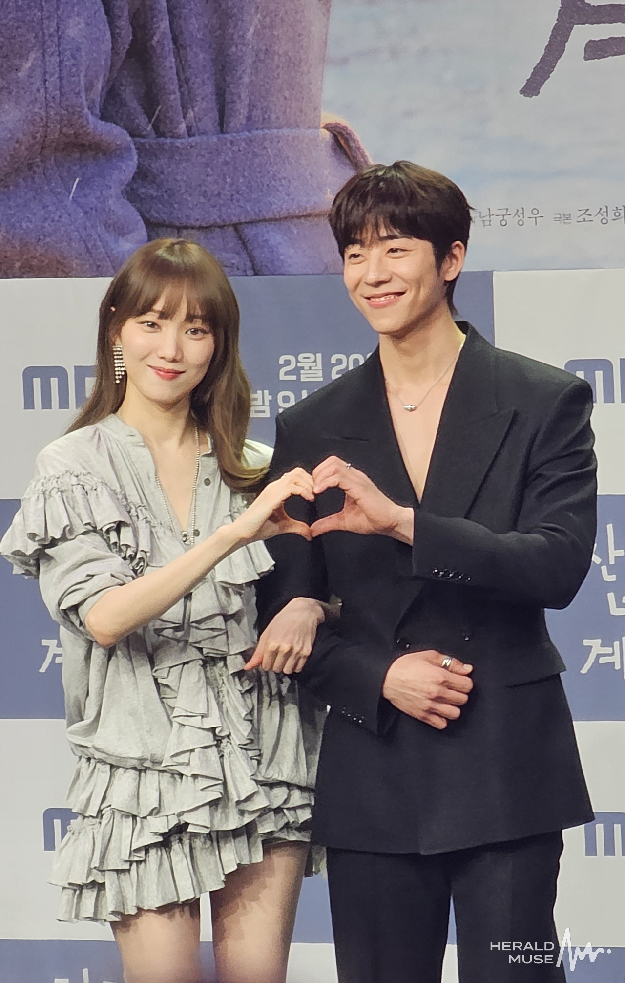 이성경 채종협/사진=박서현 기자