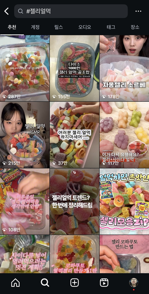 두쫀쿠 다음은 얼젤?…바삭한 식감이 인기 이어간다