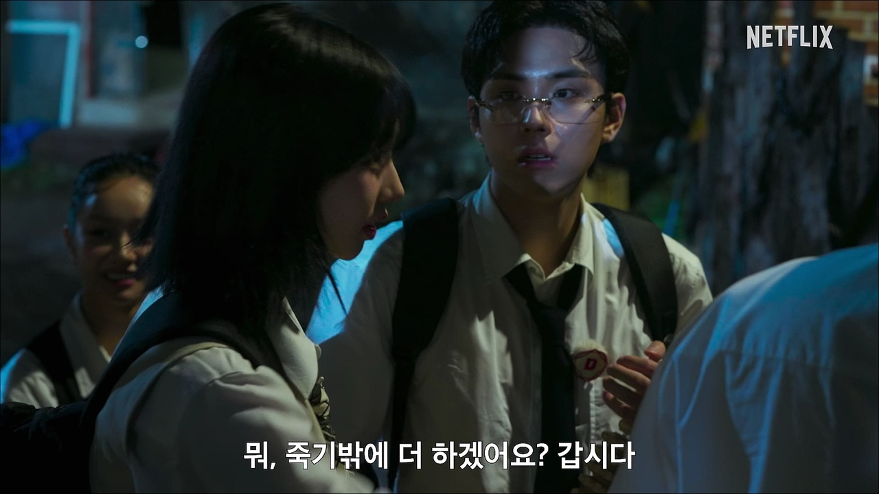 [넷플릭스 제공]