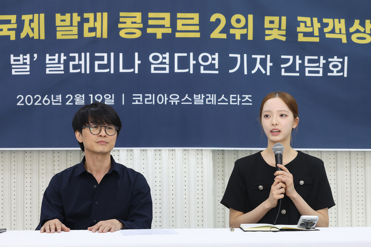 Yeom Da-yeon (right) and her father Yeom Ji-hoon attend a press conference in Seoul on Thursday. (Yonhap)