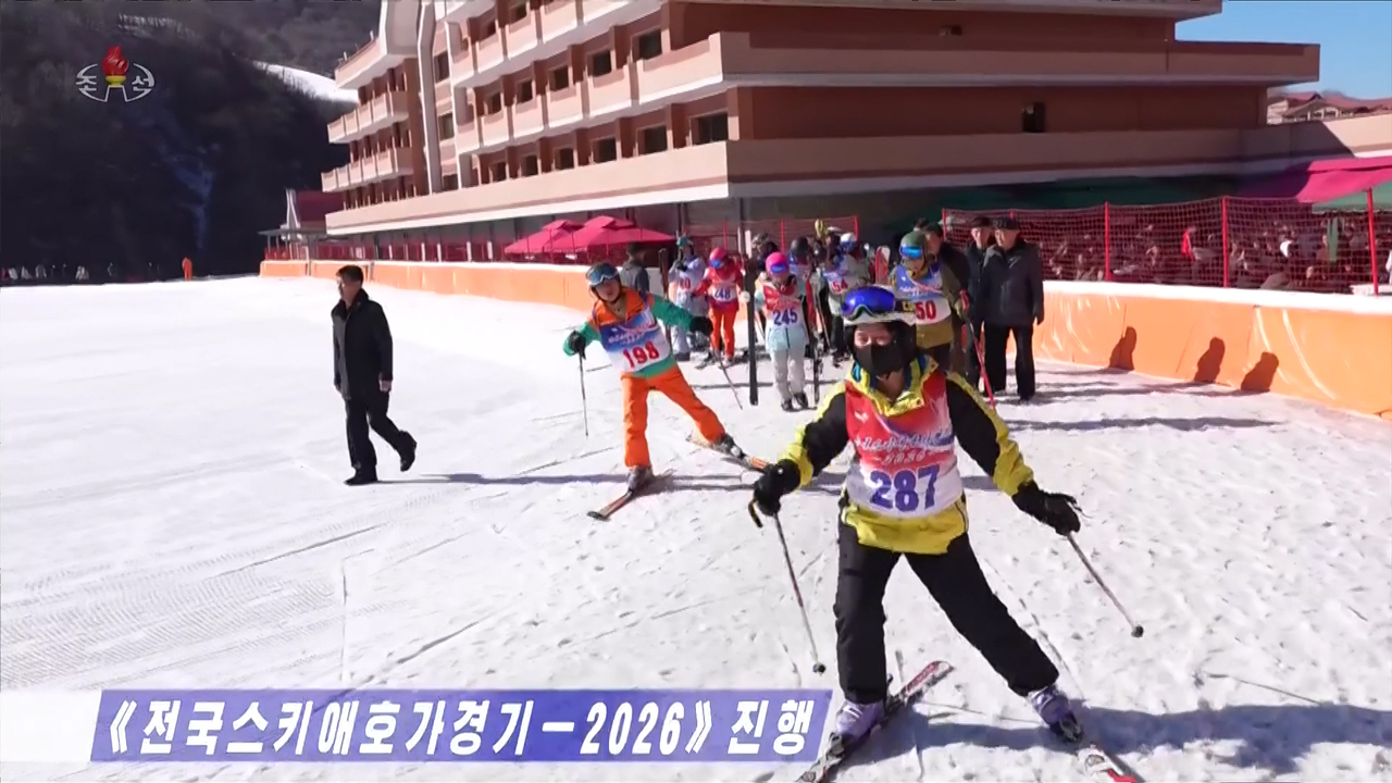 This Feb. 18, 2026, image taken from North Korea's official Korean Central Television shows an amateur ski competition that took place at the Masikryong ski resort from Feb. 15-17. (Yonhap)