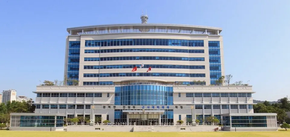 Headquarters of the Ministry of National Defense (Defense Ministry)