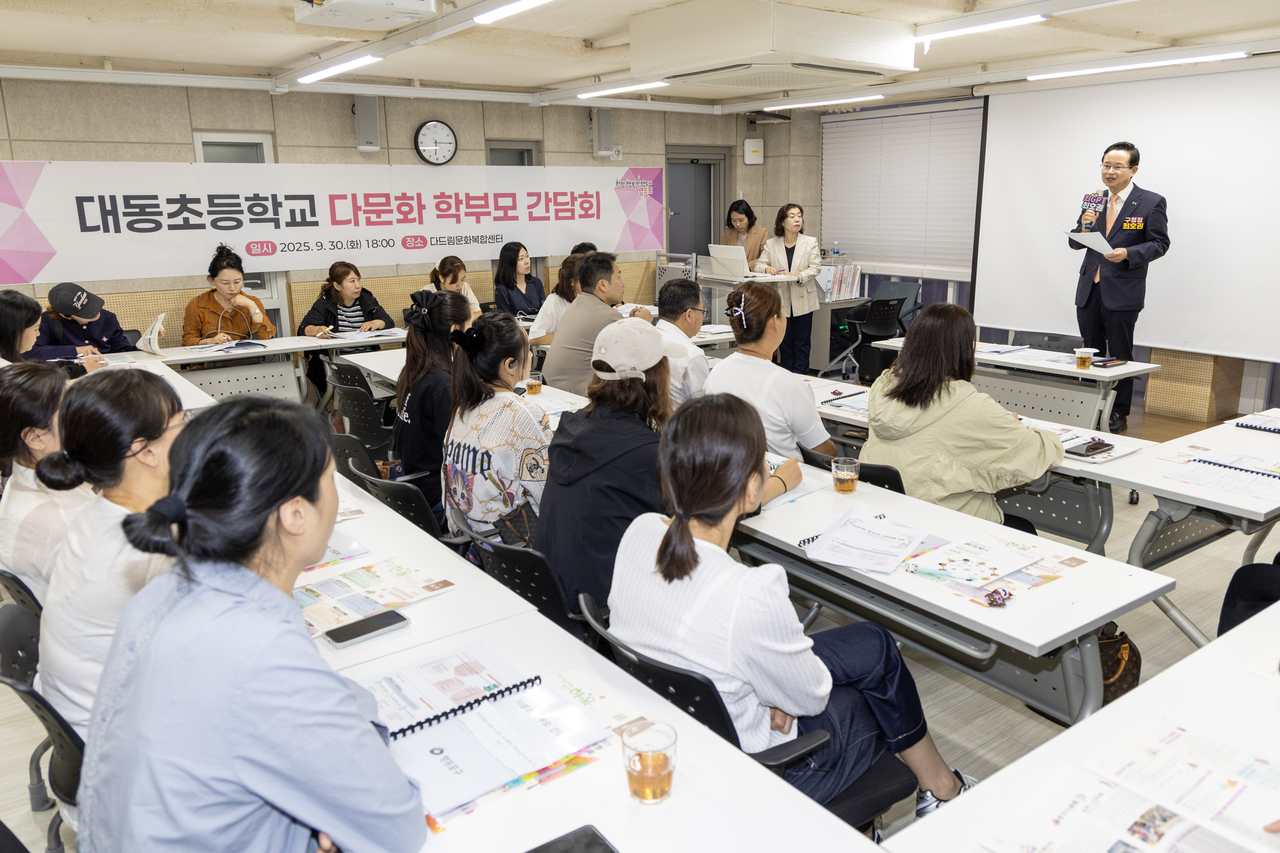 Yeongdeungpo-gu Mayor Choi Ho-kwon speaks at a meeting with parents from multicultural families to hear about the cultural and language barriers they face. (Yeongdeungpo-gu Office)