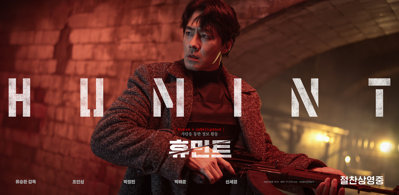 사진=NEW 제공