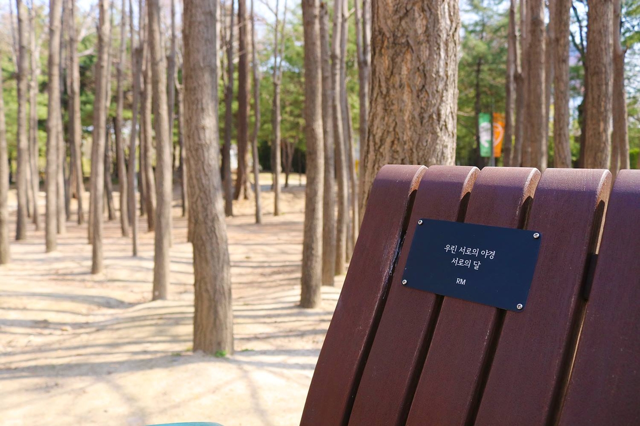 A bench dedicated to BTS member RM at Seoul Forest in Seongdong-gu, eastern Seoul, reads: 