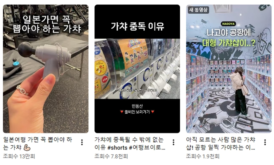 [유튜브 캡처]