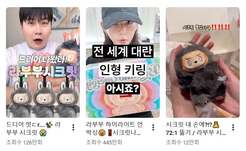 [유튜브 쇼츠 캡처]