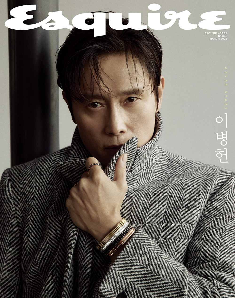 이병헌/사진=에스콰이어 제공