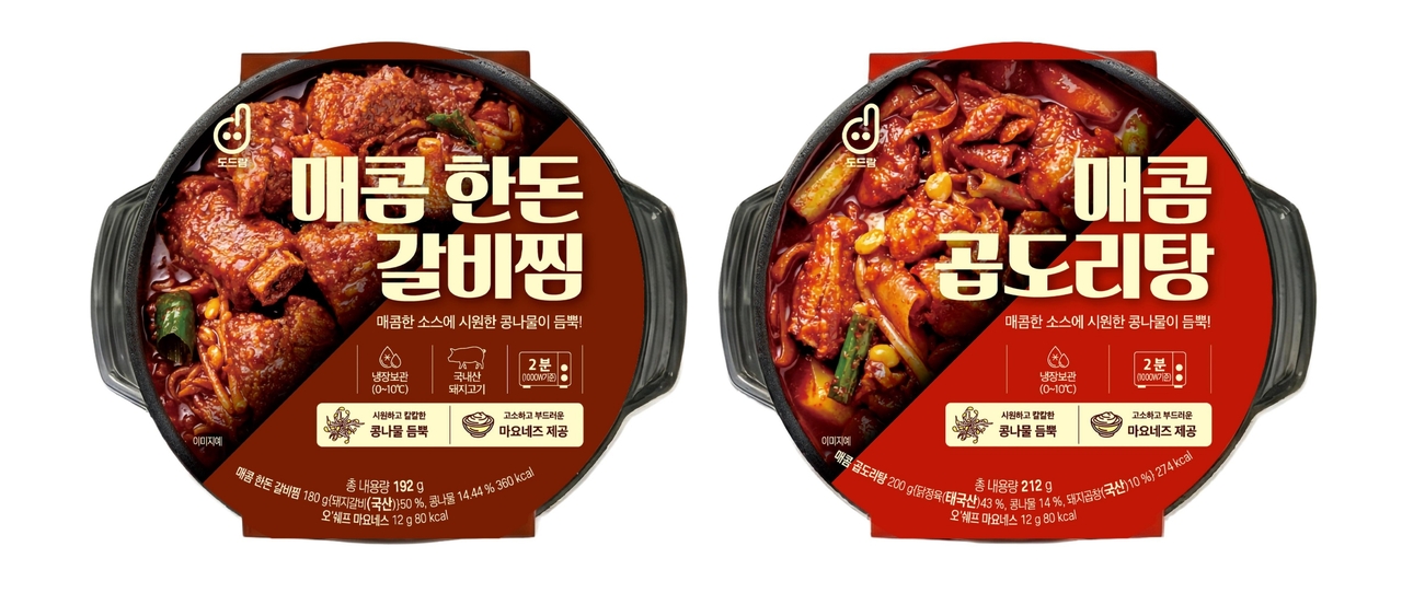 도드람, ‘매콤 한돈 갈비찜·곱도리탕’