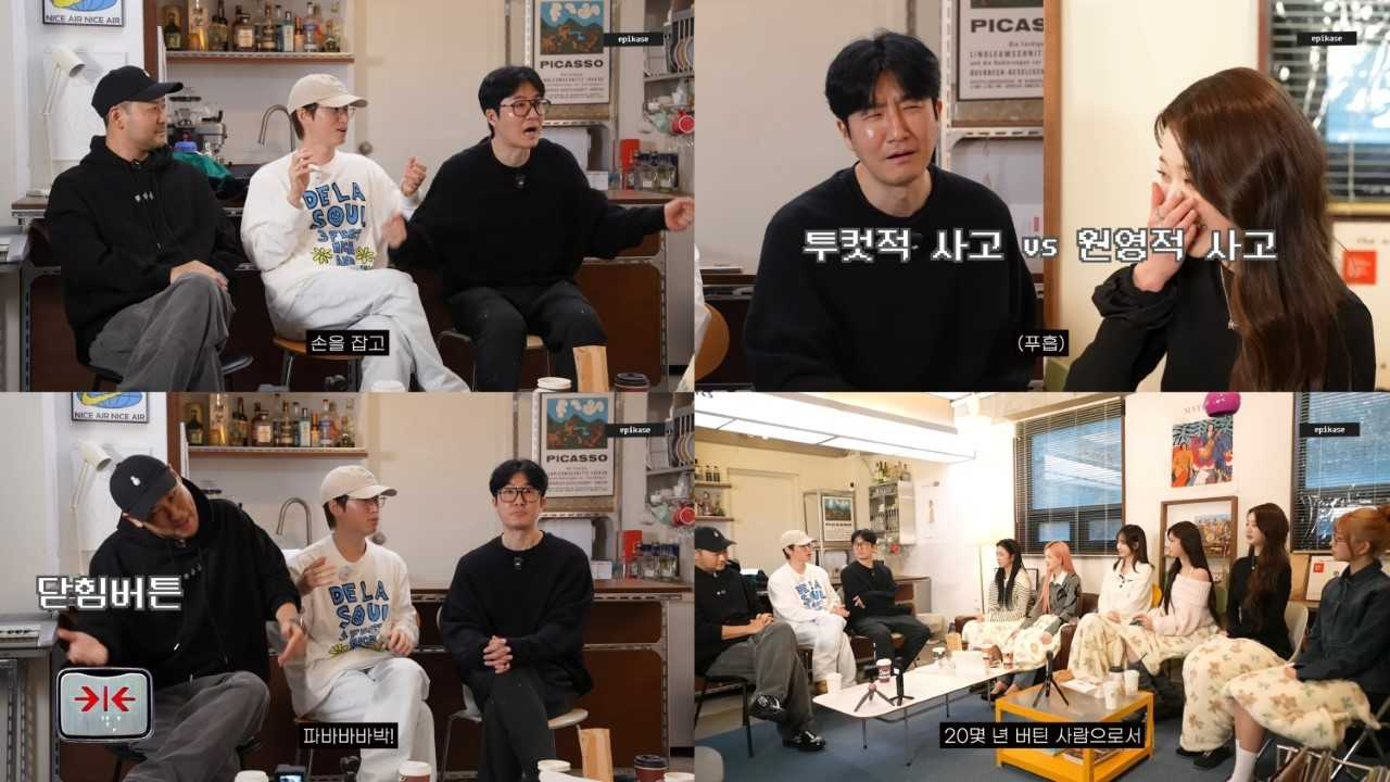 [유튜브 채널 ‘EPIKASE’]
