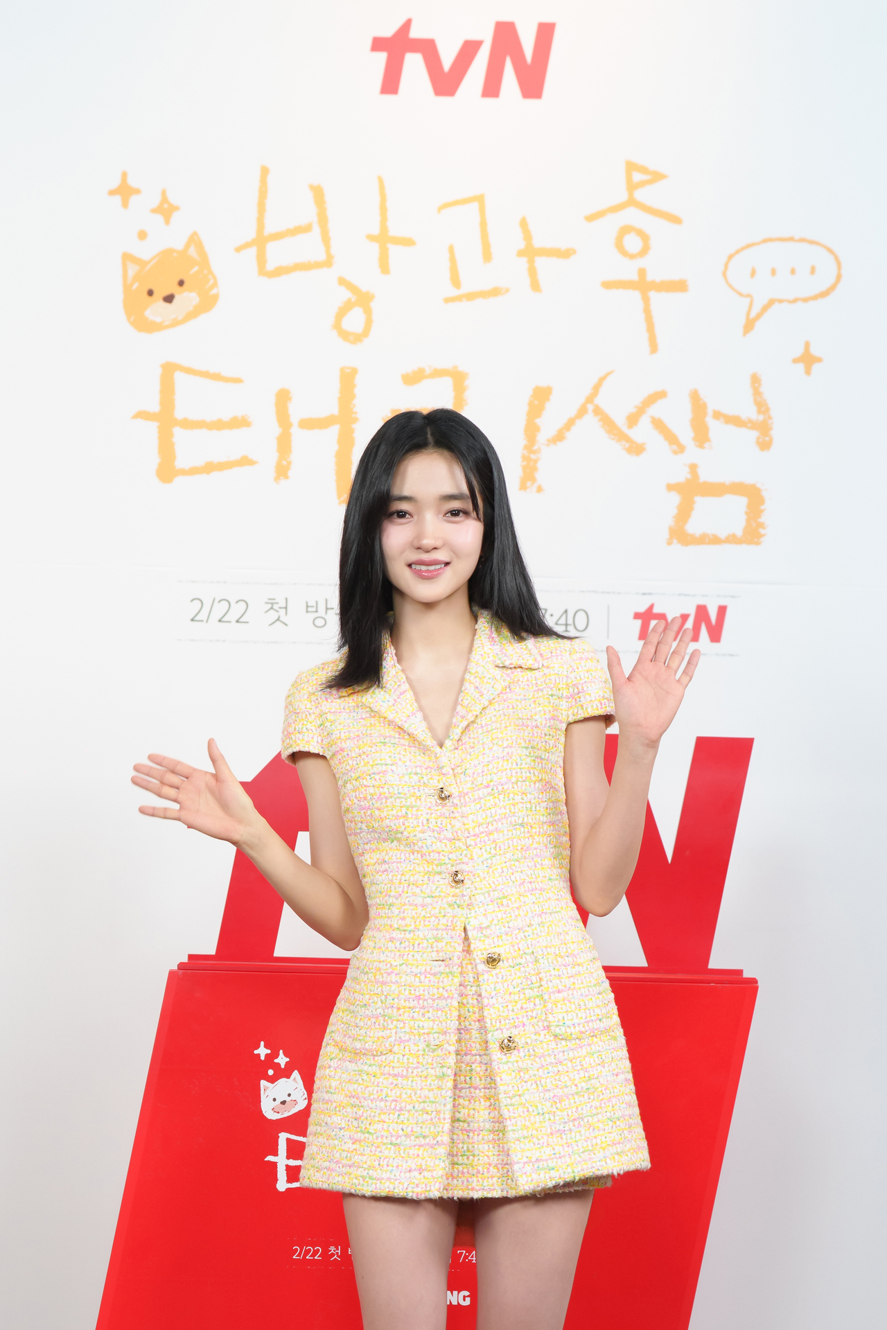 김태리/사진=CJ ENM