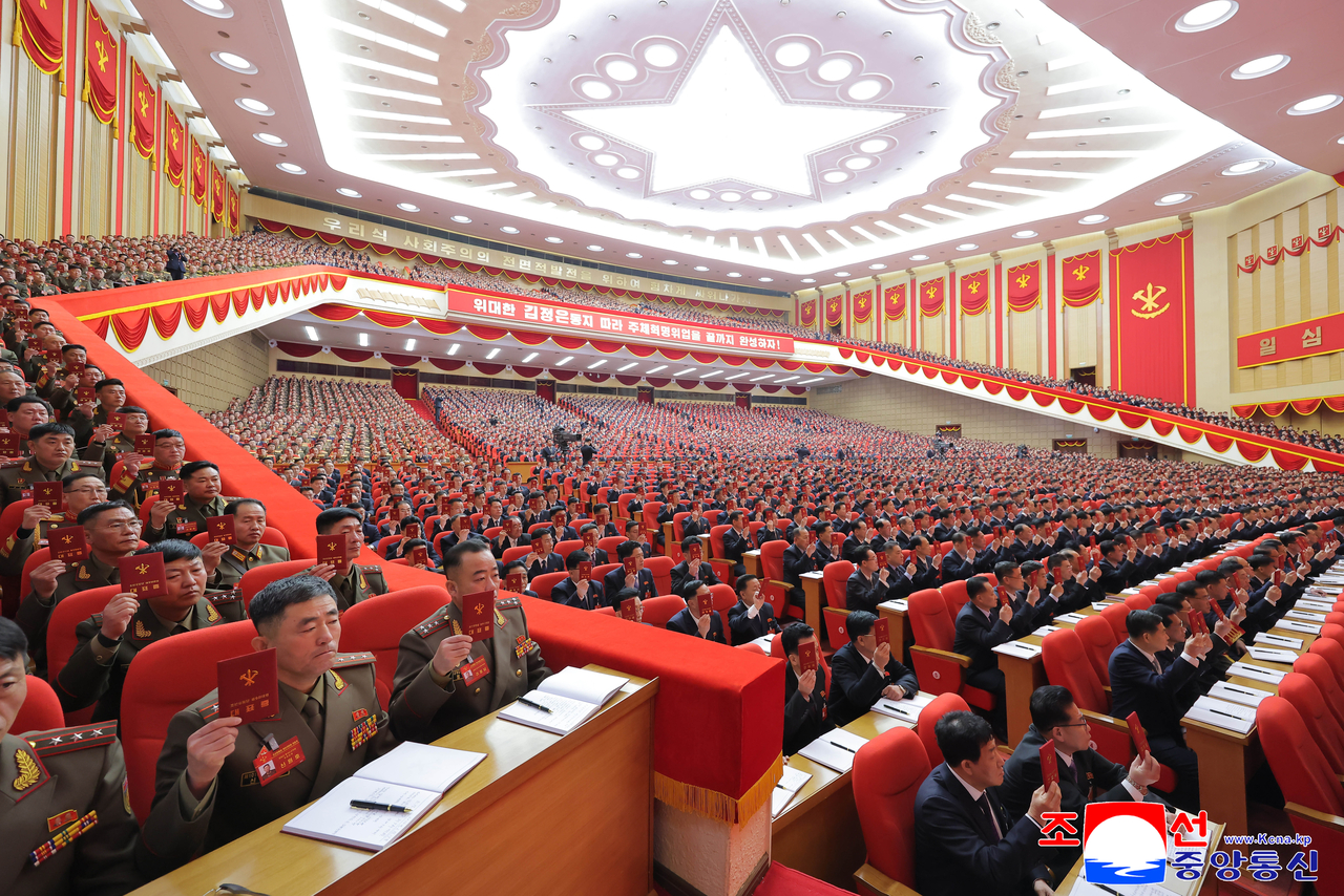 The Ninth Congress of the Workers' Party of Korea opens on Thursday. (KCNA via Yonhap)