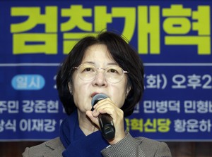 추미애, ‘尹 무기징역’ 재판부에 “2심 감형 위한 세탁재판” 일갈