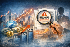 美에서 외국인 투자하려면 심사에 반년…한국은 어때? [줌-인 딜리전시]