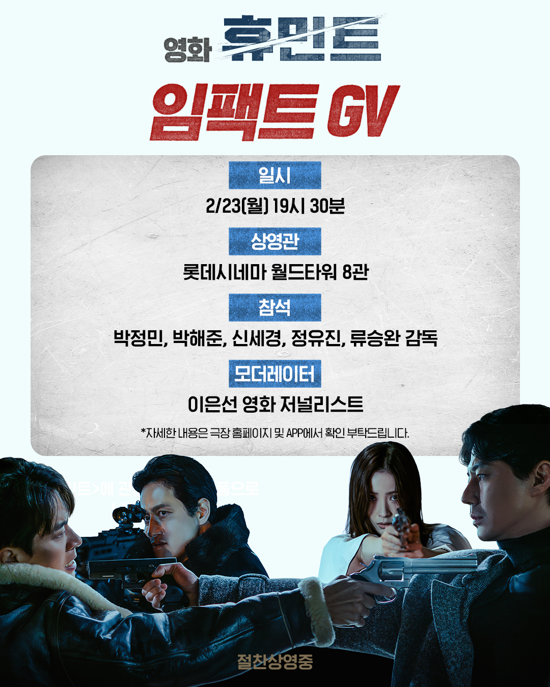 사진=NEW 제공
