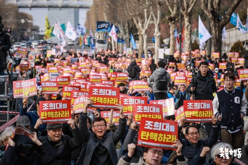 A progressive civic group holds a protest near the Supreme Court in Seocho-gu, Seoul, chanting “Impeach Jo Hee-de” and “Completely condemn insurrection.”  (Yonhap)