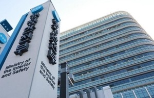 재난안전기업의 해외시장 진출 지원…2026년 통합한국관 참가기업 모집