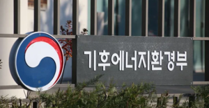 자원순환경제 선도 기업·산업단지에 5년간 집중 지원