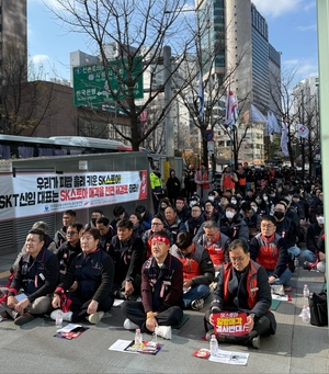 SK스토아, '라포랩스 인수 반발' 2차 총파업 준비...산 넘어 산 - 뉴스 썸네일 이미지