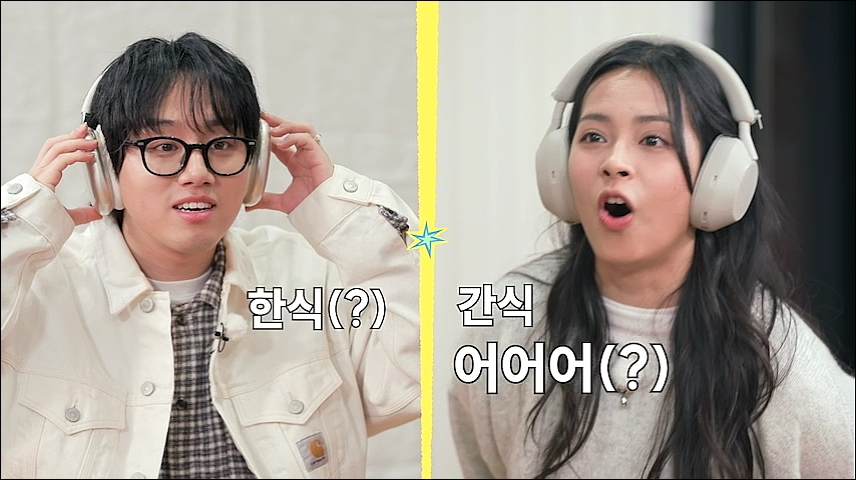 [넷플릭스 제공]