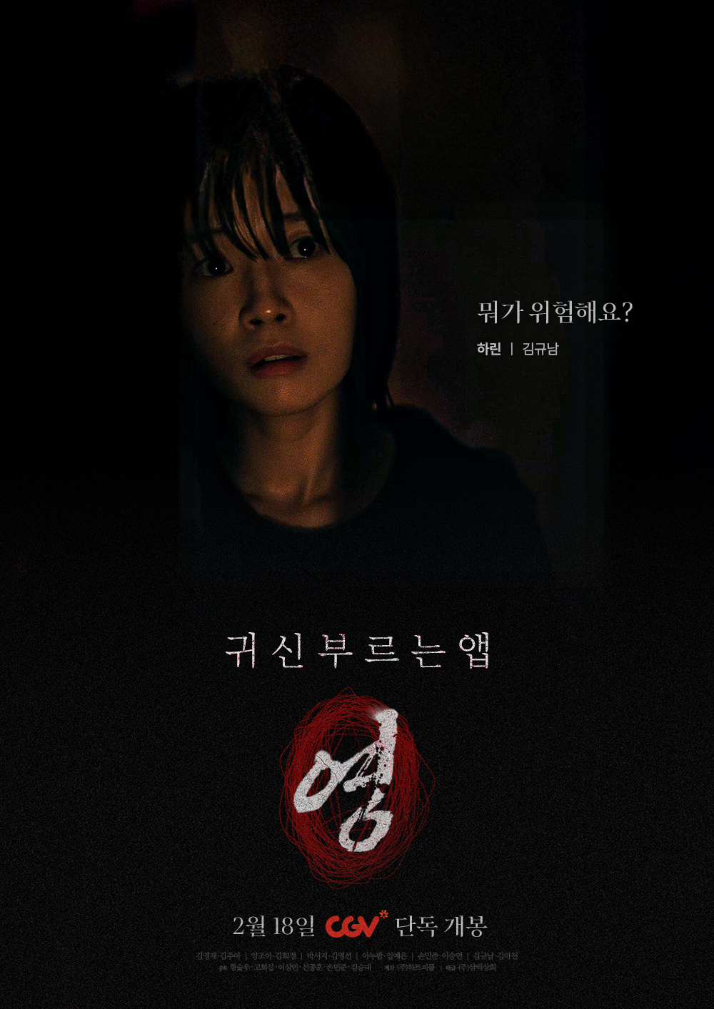 사진=삼백상회 제공