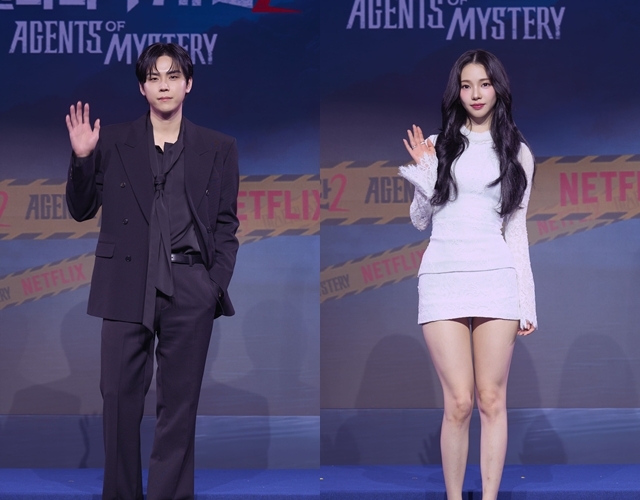배우 김도훈, 에스파 카리나/사진=넷플릭스 제공