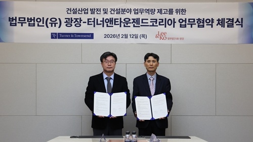 Kim Sang-gon (left), a partner at Lee & Ko, poses for a photo with Turner & Townsend Korea CEO Park Jang-shik during a signing ceremony on Feb. 12. (Turner & Townsend Korea)