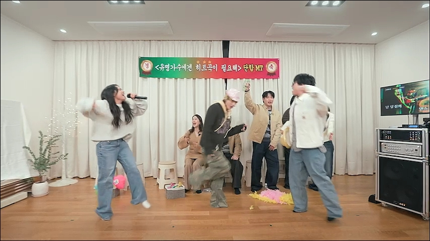 [넷플릭스 제공]