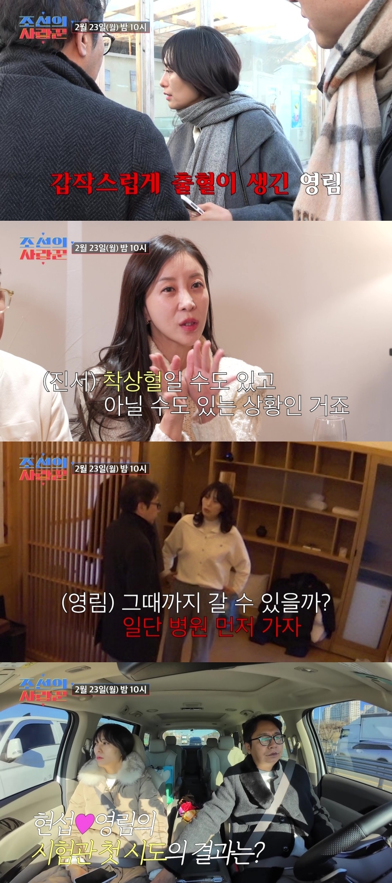 정영림
